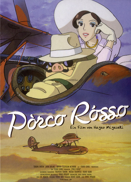 porcorosso_dvd